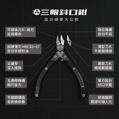 斜口鉗不利|請教一下進口鉗子的優缺點